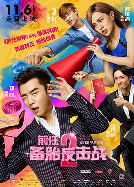 广东爱上新材料股份有限公司